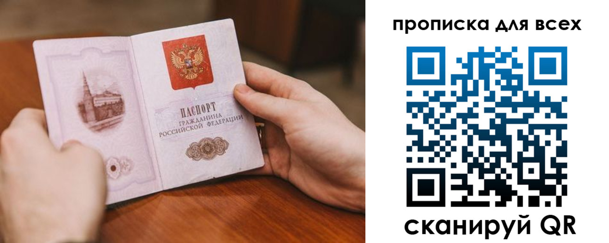 миграционный учет в Майкопе