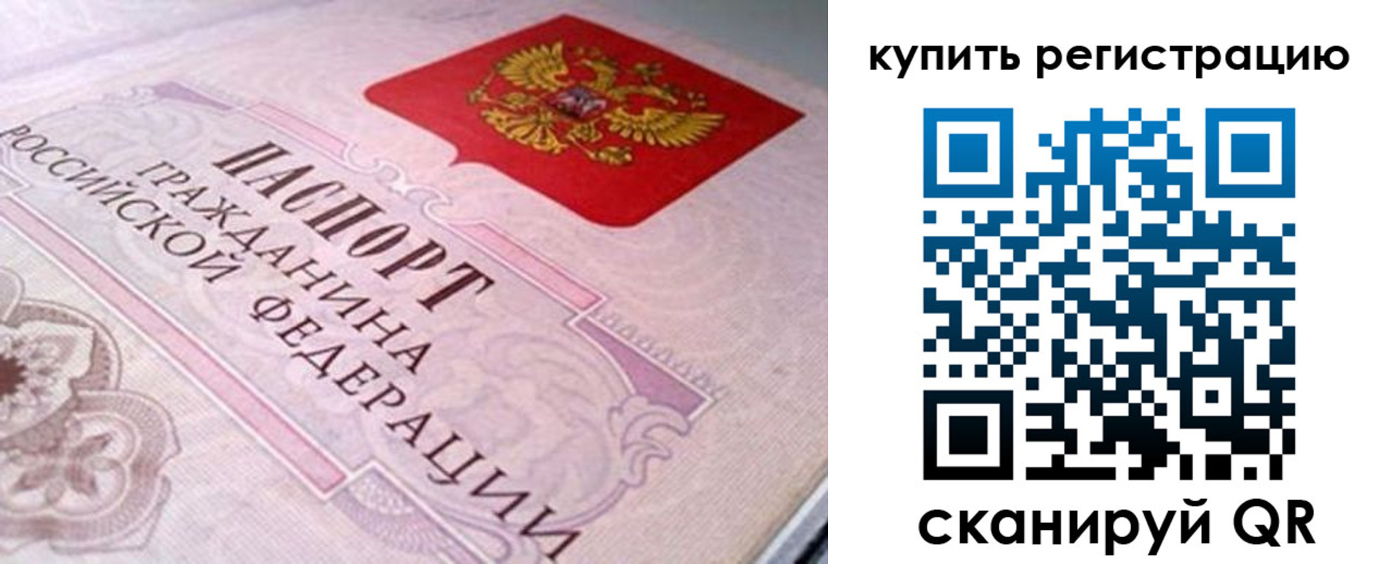 миграционный учет в Майкопе
