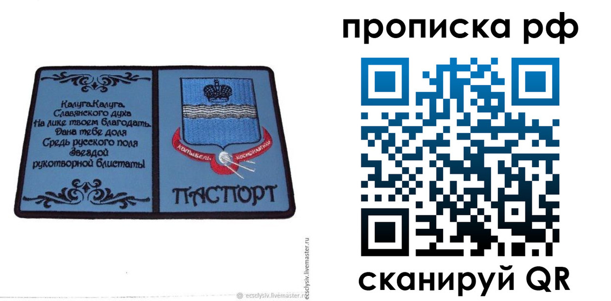 регистрация для школы в Майкопе