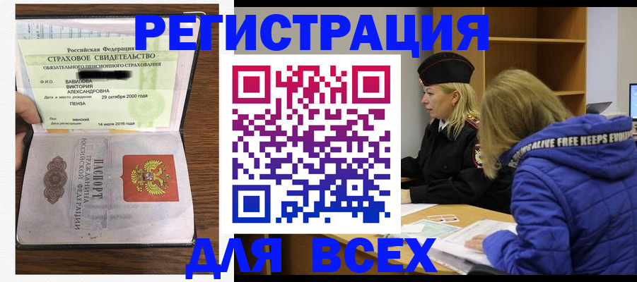 пропишу в квартире в Майкопе