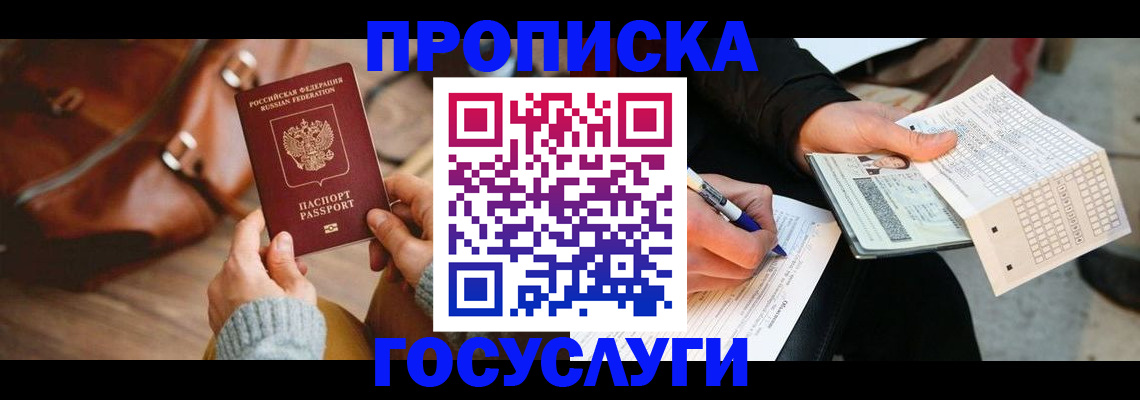 форма 3 в Майкопе