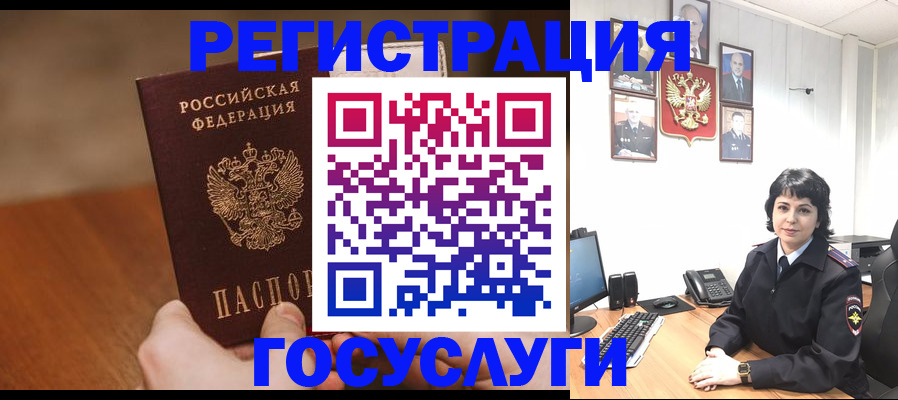прописка штамп в Майкопе