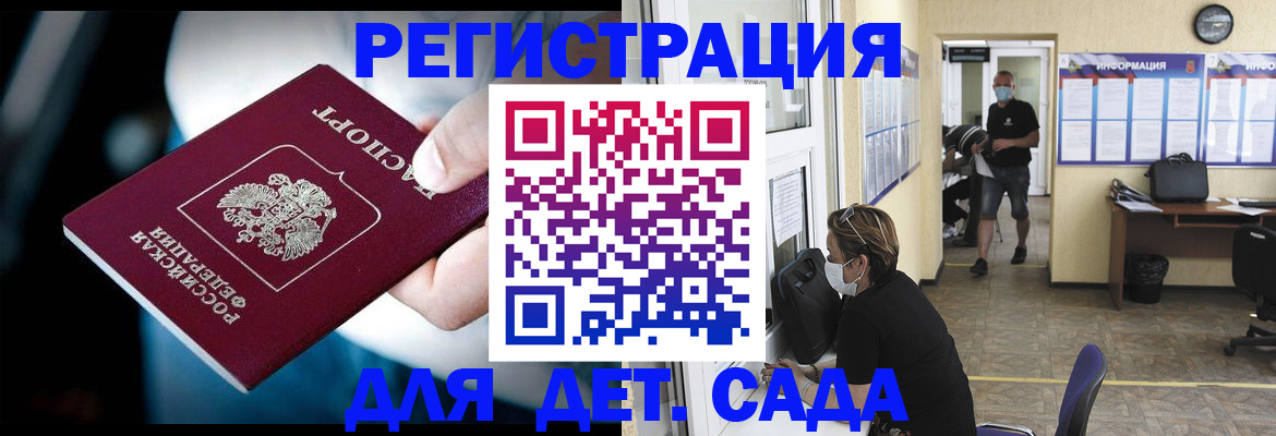 временная регистрация в квартире в Майкопе